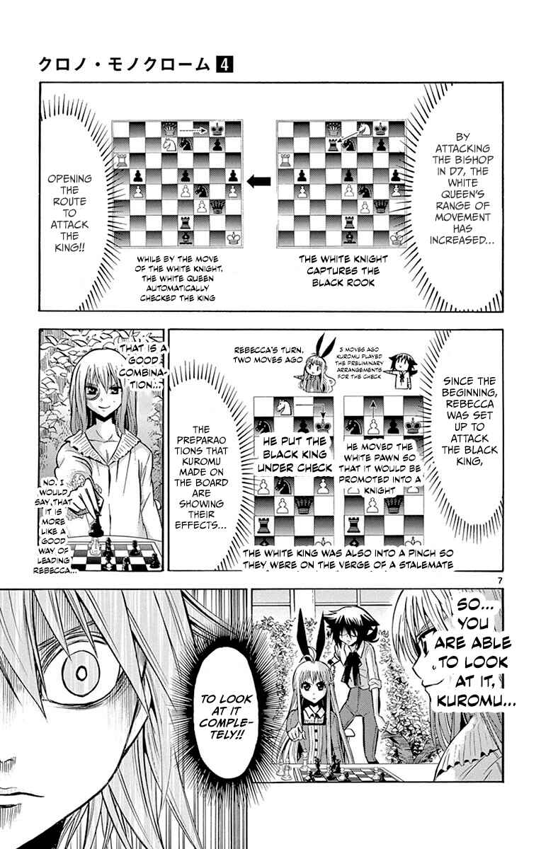 Page 7 Chapter 37 Chrono Monochrome