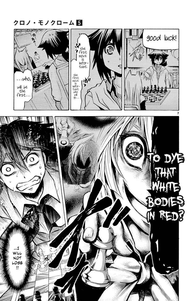 Page 7 Chapter 41 Chrono Monochrome
