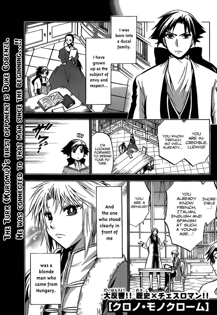Page 1 Chapter 7 Chrono Monochrome