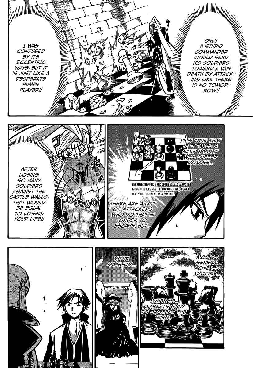 Page 12 Chapter 7 Chrono Monochrome