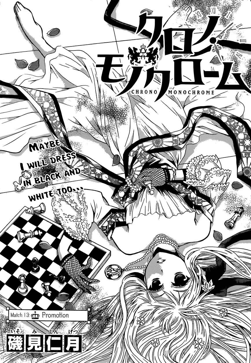 Page 3 Chapter 13 Chrono Monochrome