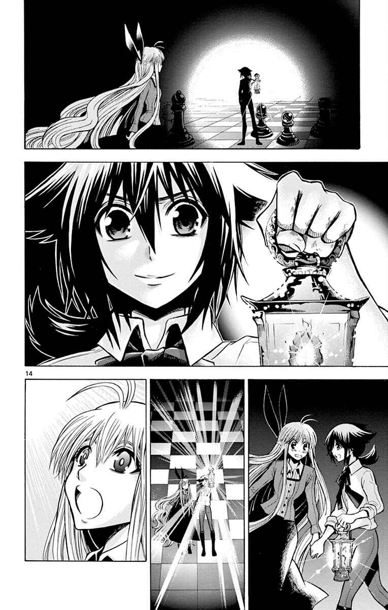 Page 14 Chapter 36 Chrono Monochrome