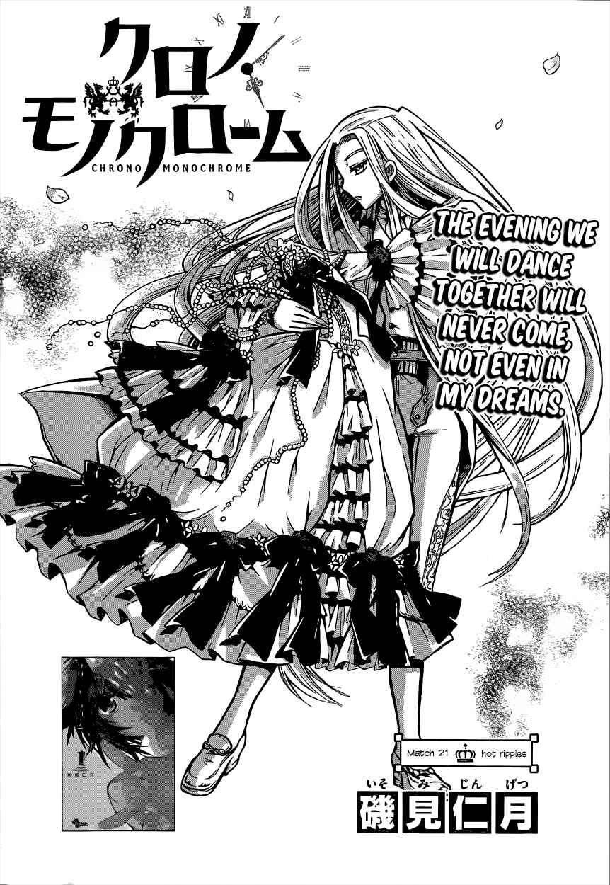 Page 6 Chapter 21 Chrono Monochrome