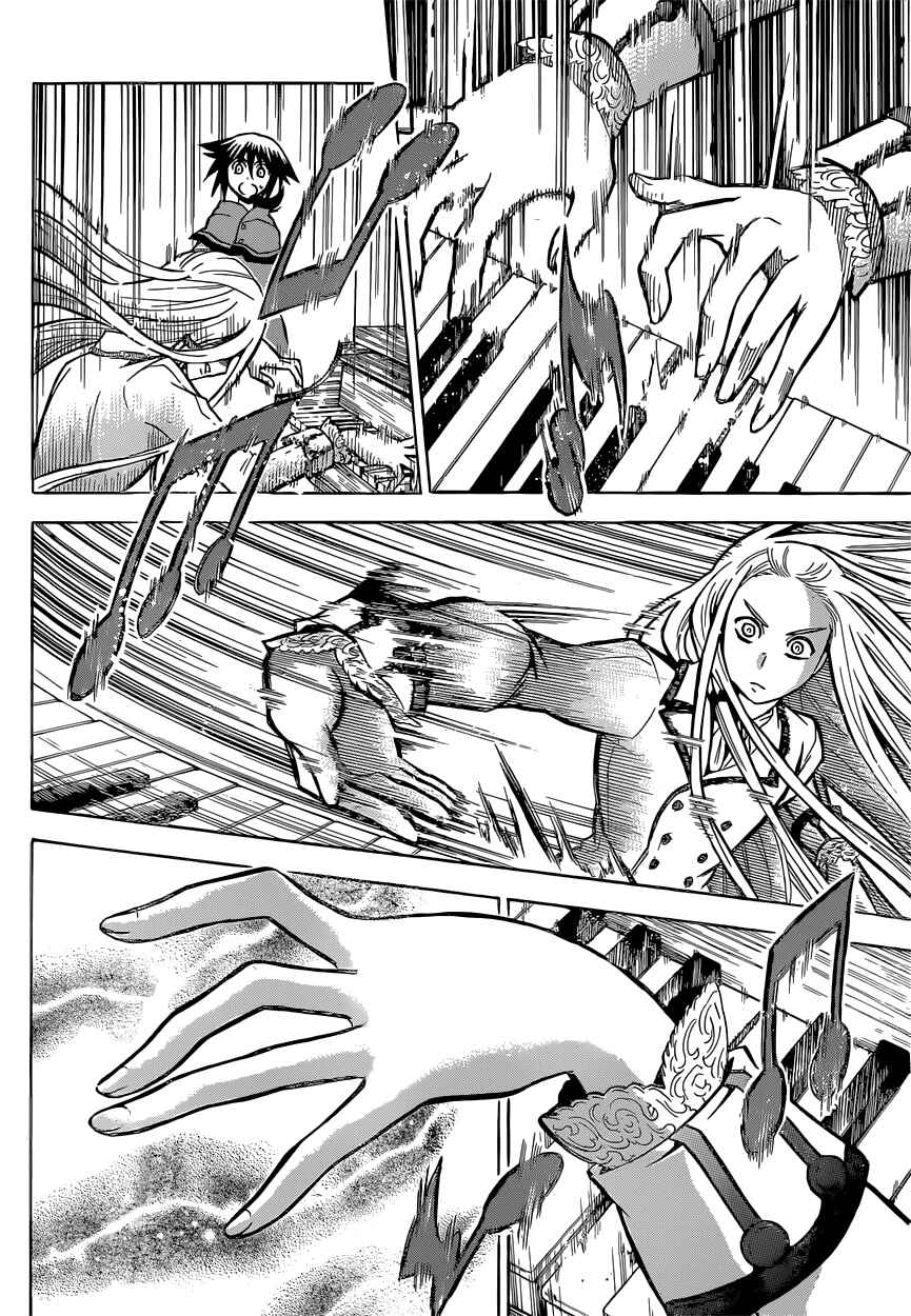Page 14 Chapter 16 Chrono Monochrome