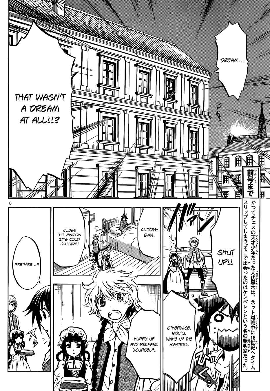 Page 7 Chapter 4 Chrono Monochrome
