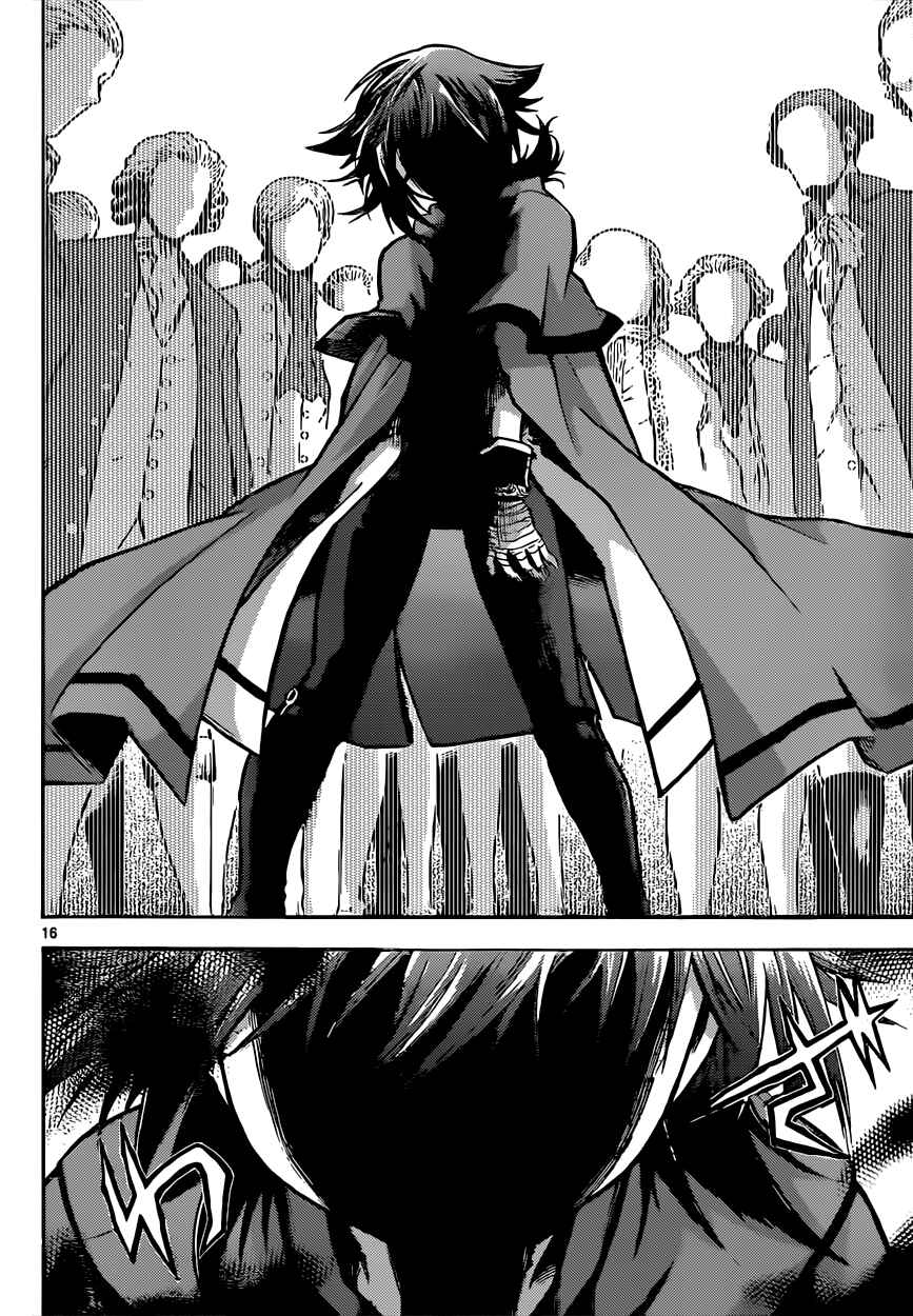Page 17 Chapter 25 Chrono Monochrome