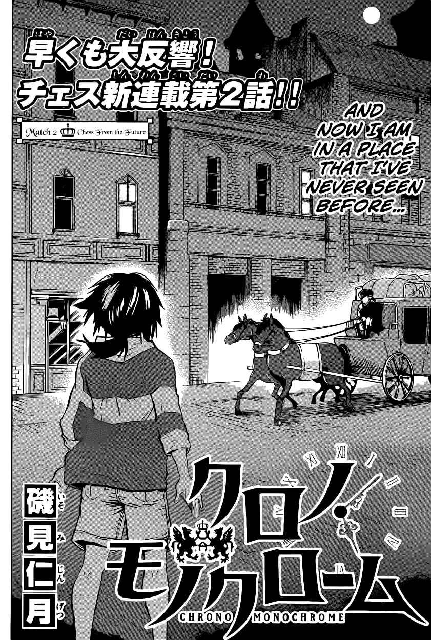 Page 3 Chapter 2 Chrono Monochrome
