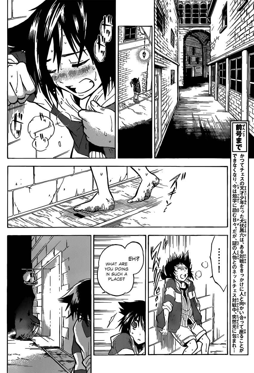 Page 7 Chapter 2 Chrono Monochrome