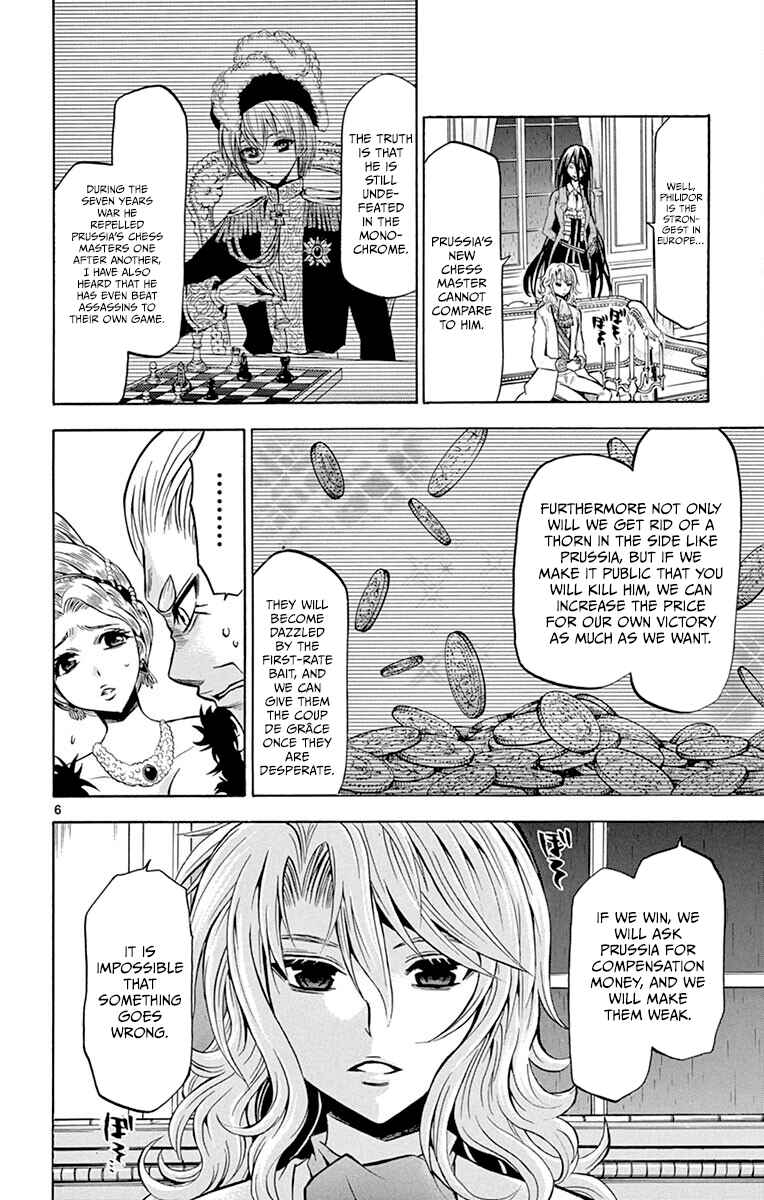 Page 6 Chapter 32 Chrono Monochrome