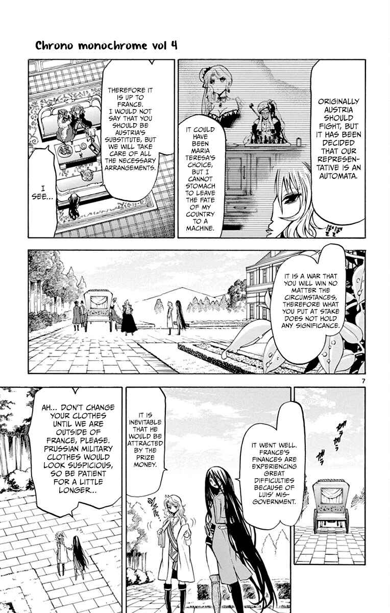Page 7 Chapter 32 Chrono Monochrome