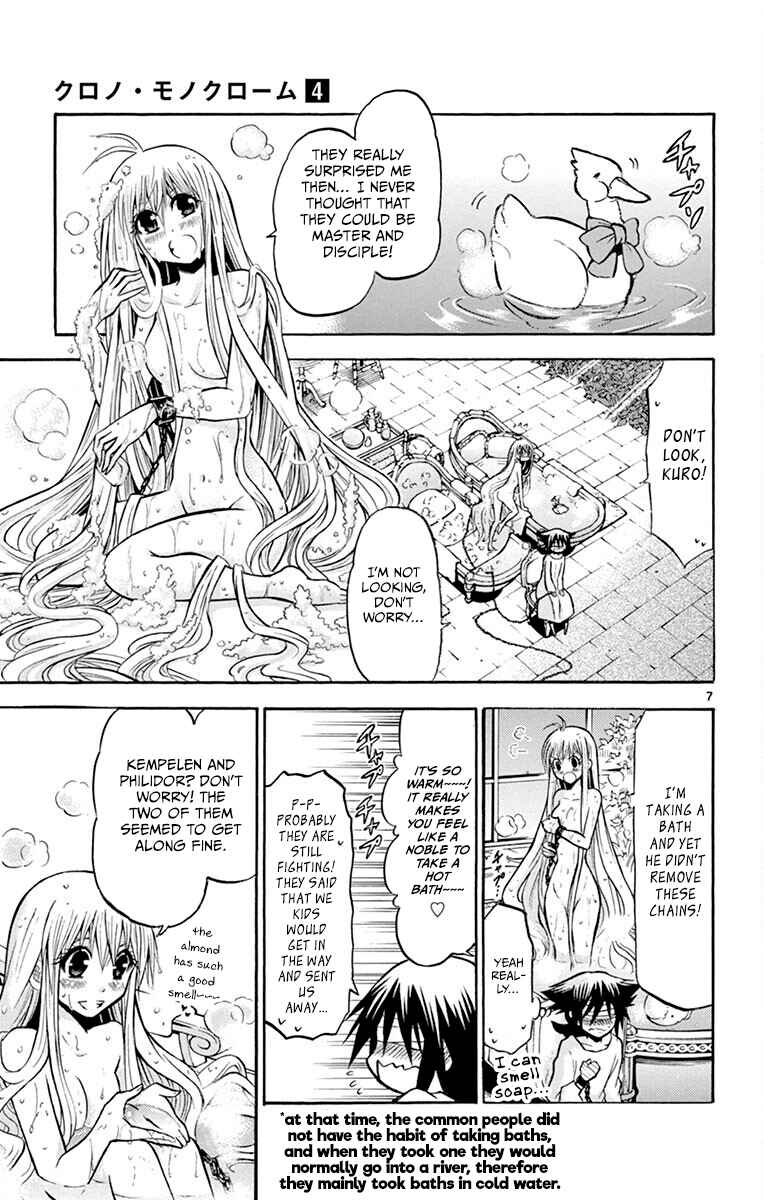 Page 7 Chapter 33 Chrono Monochrome