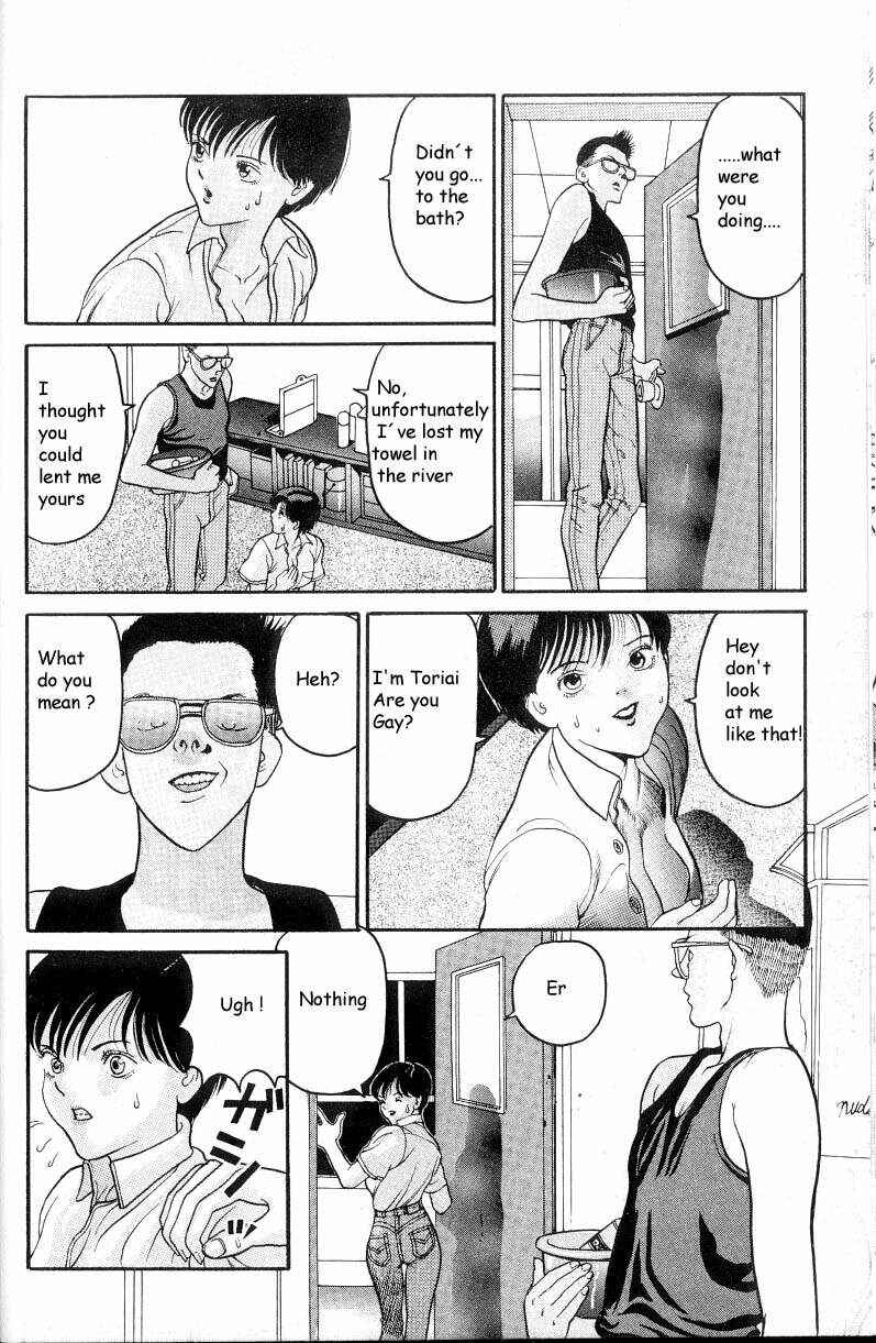 Page 17 Chapter 1 HEN - Suzuki & Satou