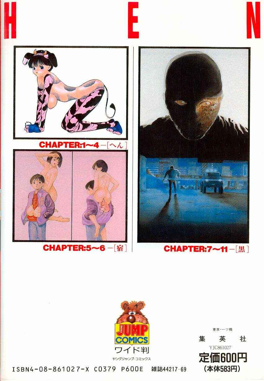 Page 21 Chapter 4 HEN - Suzuki & Satou