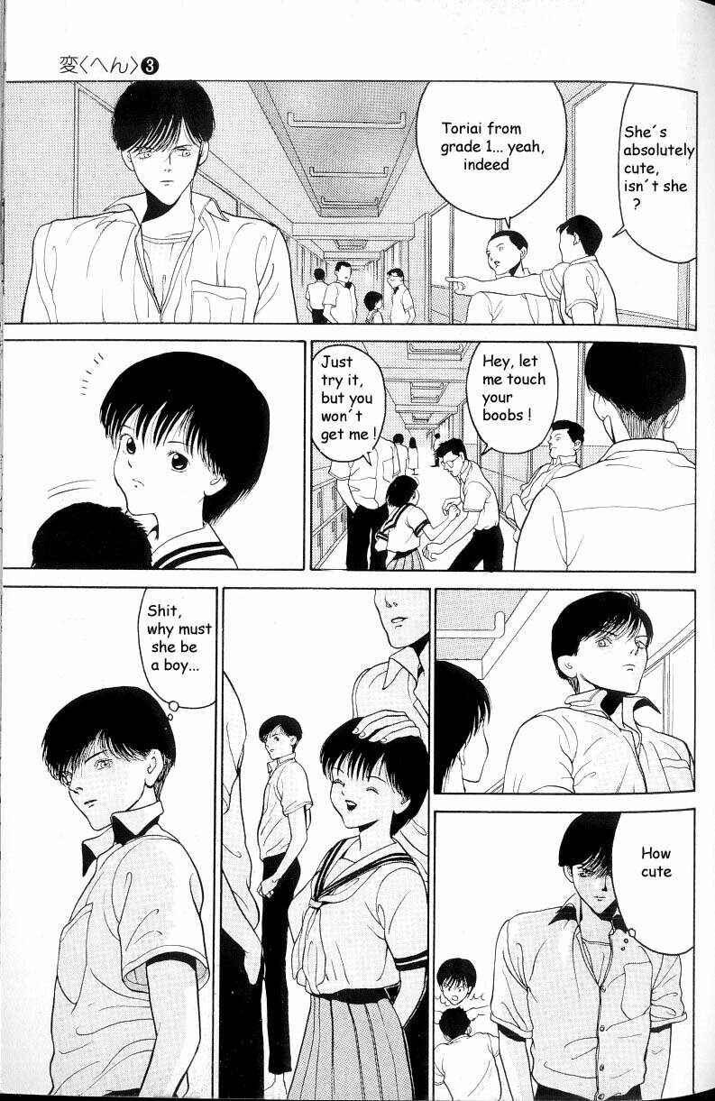 Page 5 Chapter 4 HEN - Suzuki & Satou