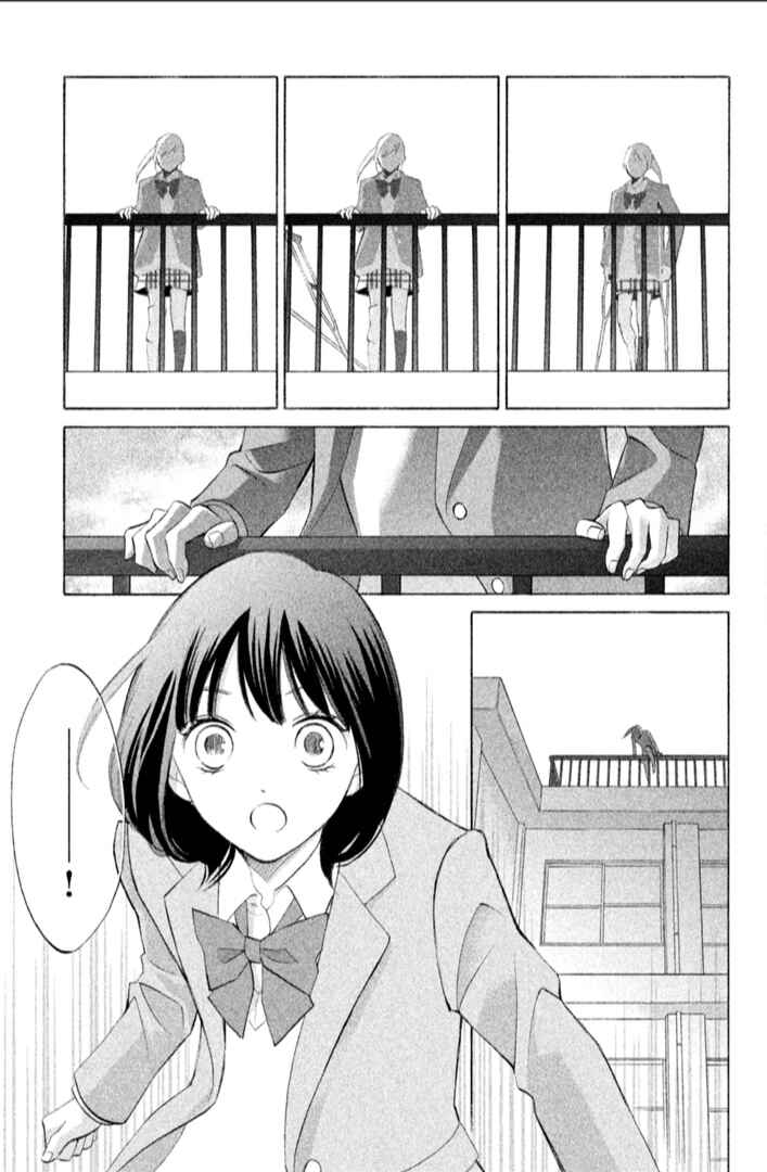 Page 14 Chapter 18 HOPE
