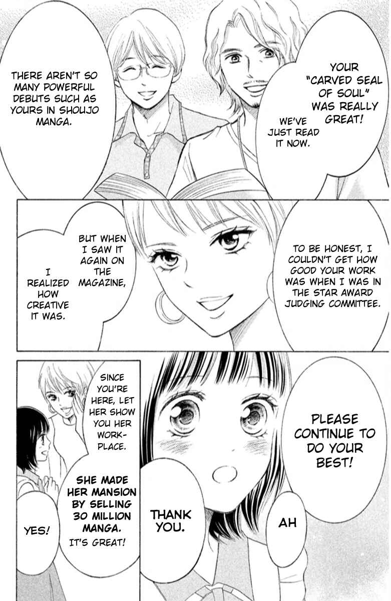 Page 29 Chapter 14 HOPE