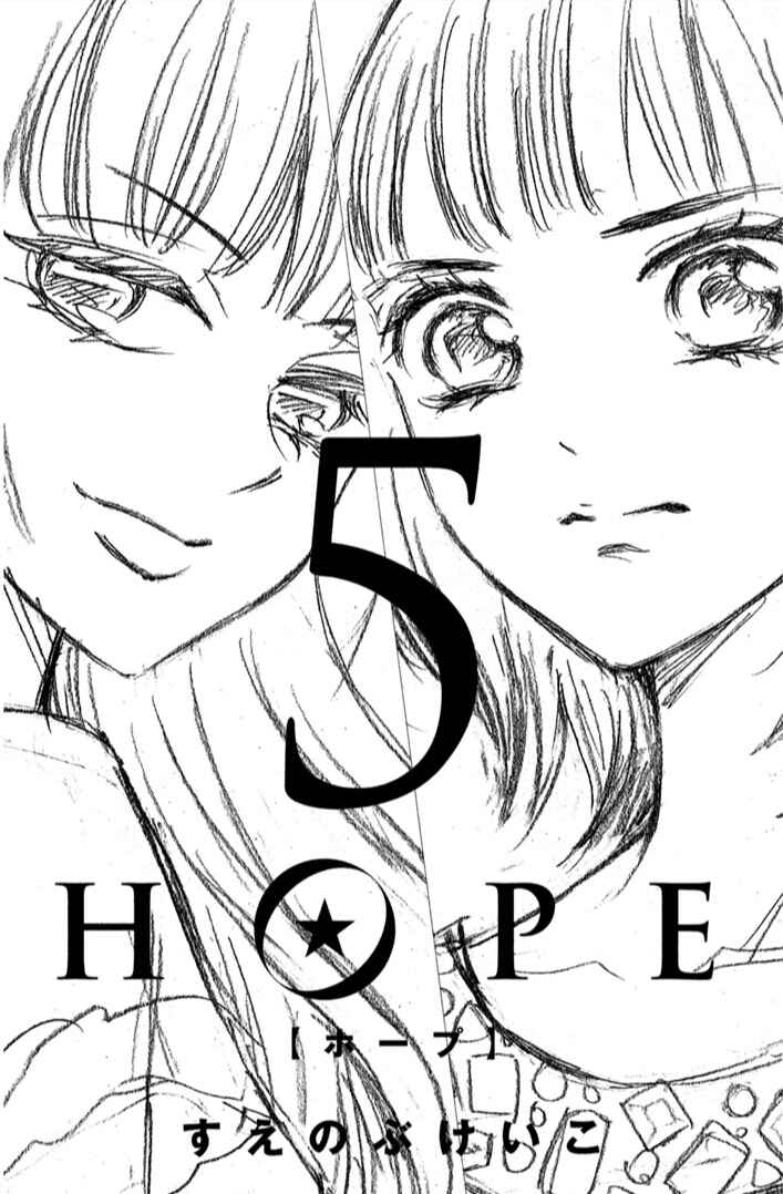 Page 6 Chapter 14 HOPE
