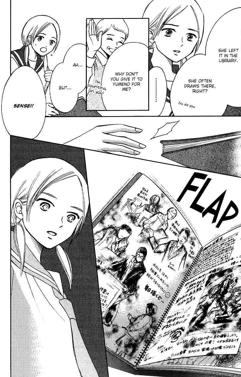 Page 35 Chapter 5 HOPE