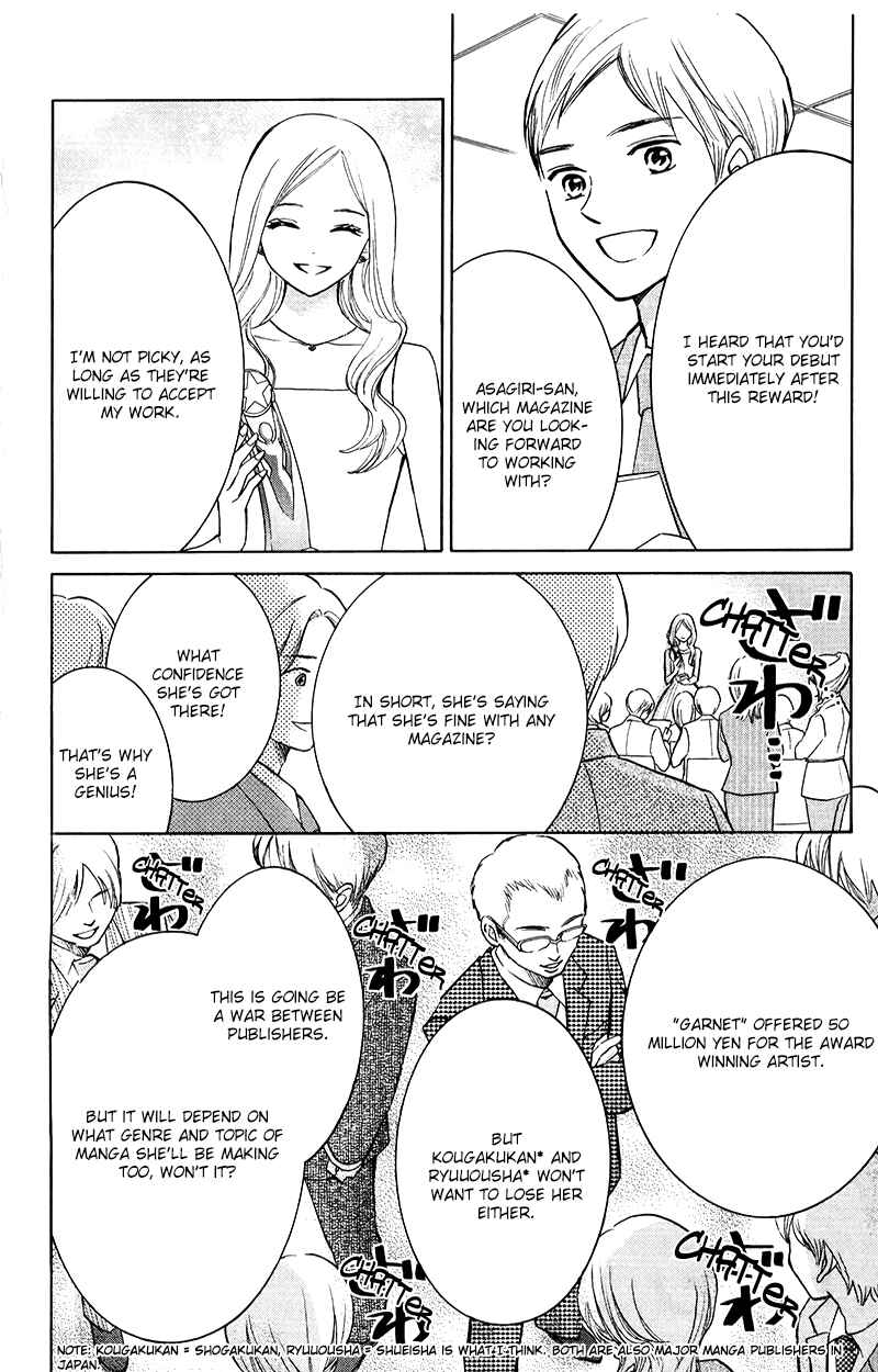 Page 9 Chapter 5 HOPE