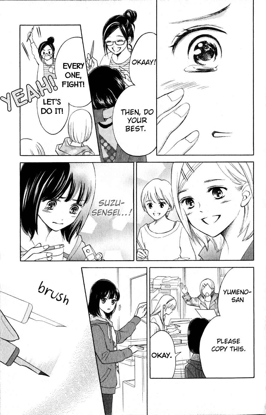Page 15 Chapter 7 HOPE