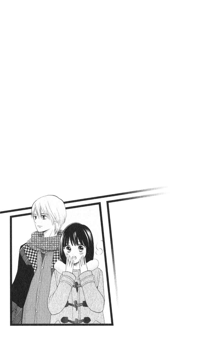 Page 45 Chapter 7 HOPE