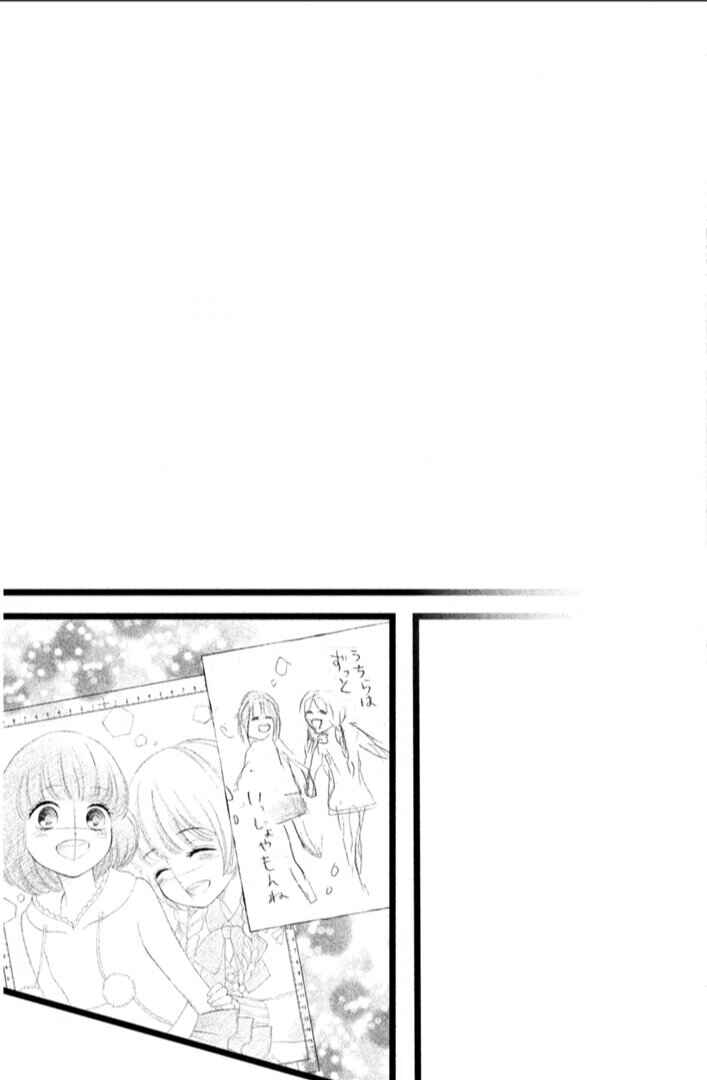Page 45 Chapter 20 HOPE