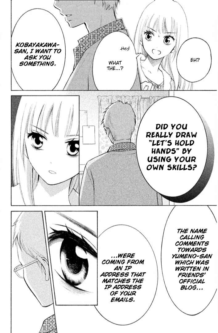 Page 17 Chapter 16 HOPE