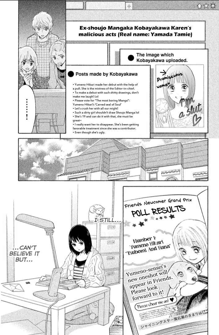 Page 31 Chapter 16 HOPE
