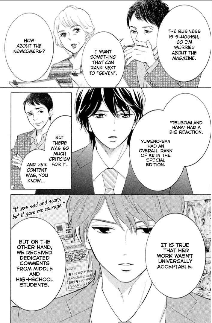 Page 36 Chapter 16 HOPE