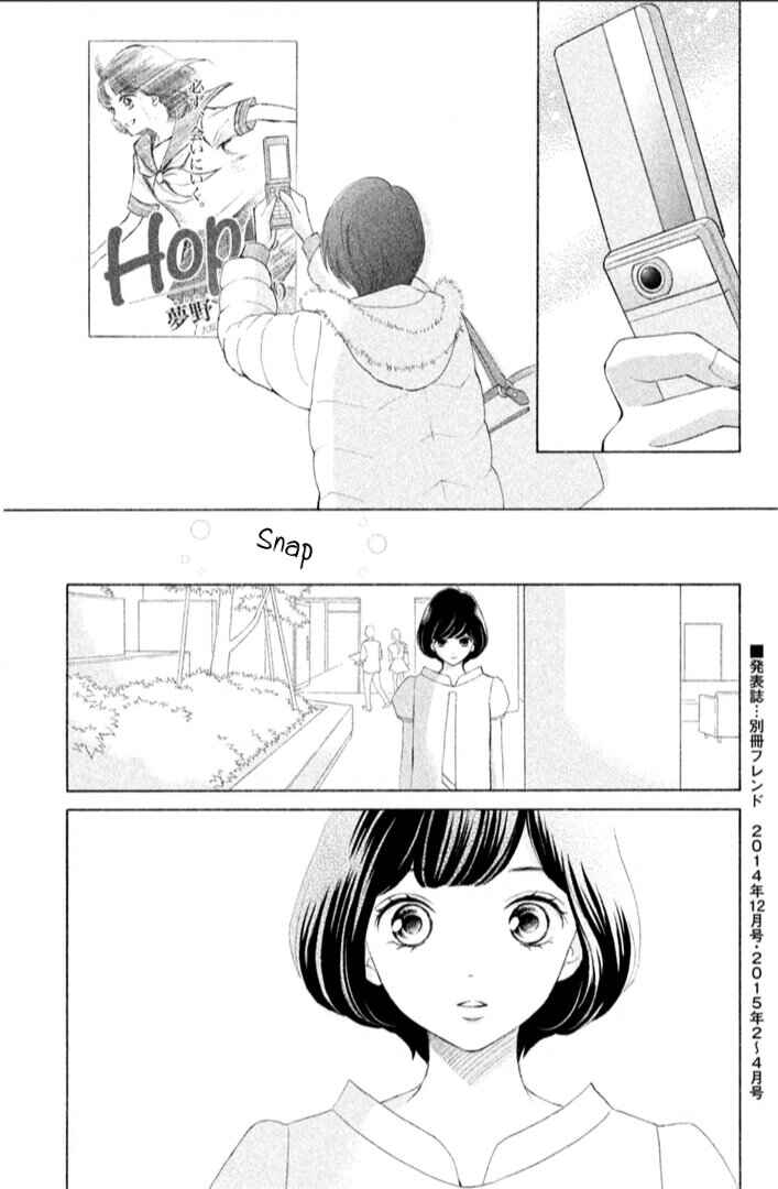 Page 47 Chapter 21 HOPE