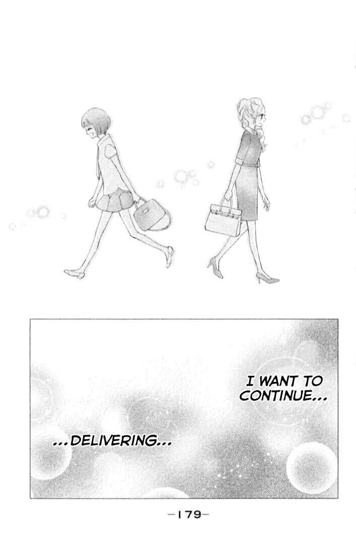 Page 51 Chapter 21 HOPE