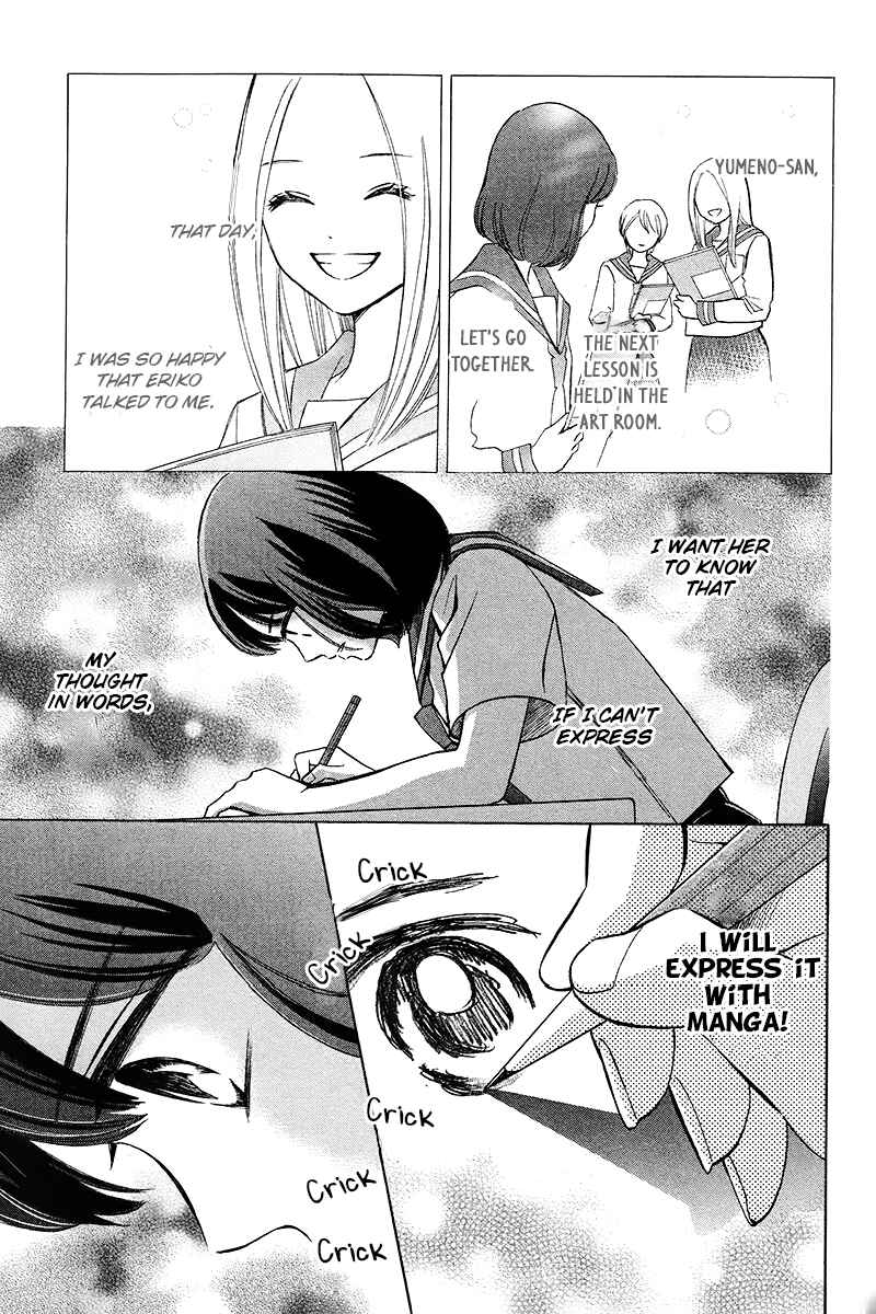 Page 4 Chapter 2.2 HOPE