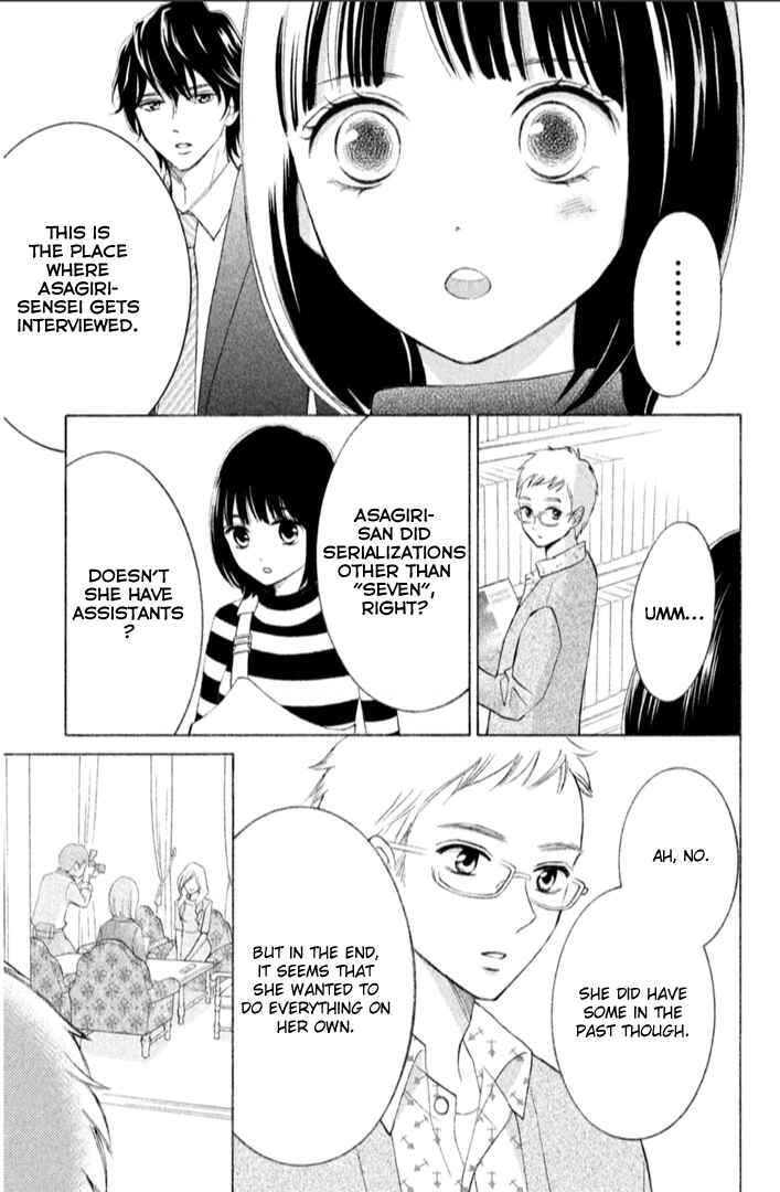 Page 17 Chapter 19 HOPE