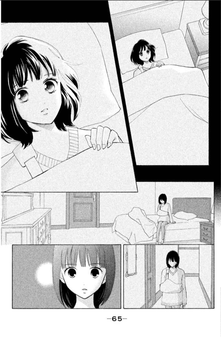 Page 23 Chapter 19 HOPE