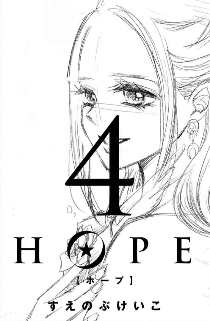 Page 6 Chapter 10 HOPE
