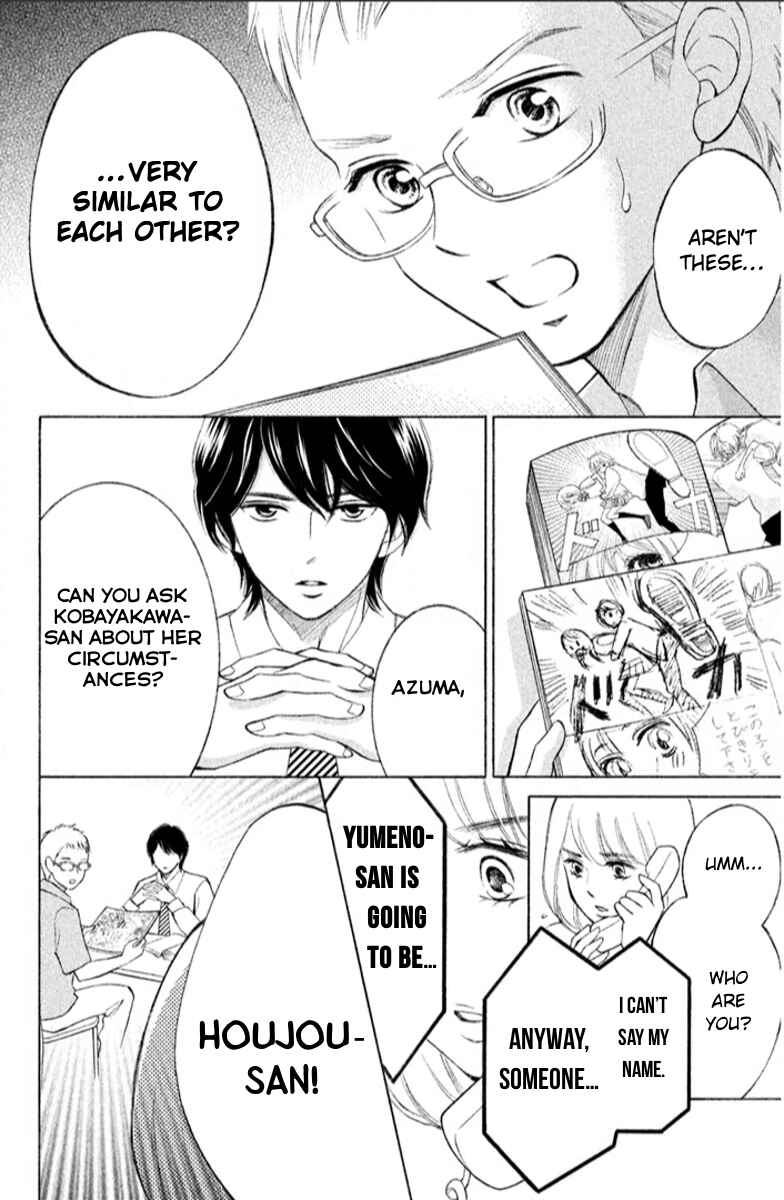Page 8 Chapter 15 HOPE