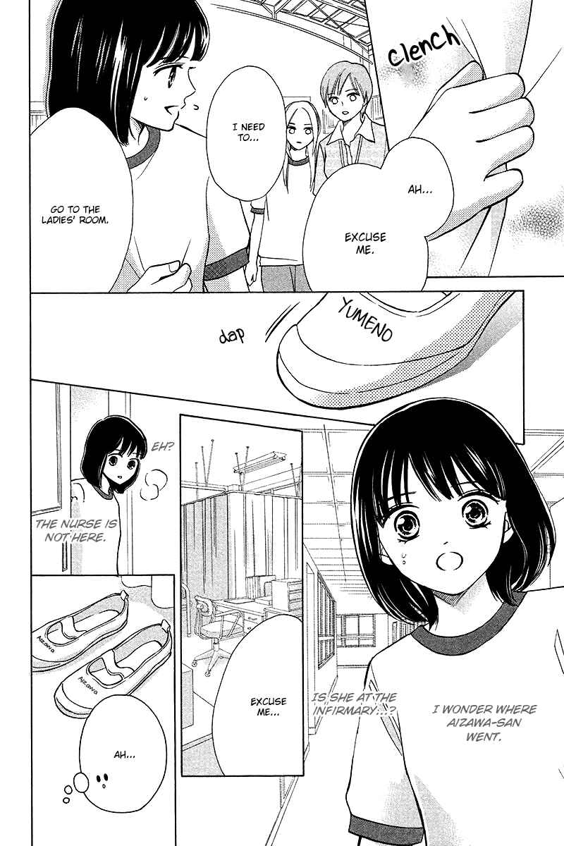 Page 17 Chapter 2.1 HOPE