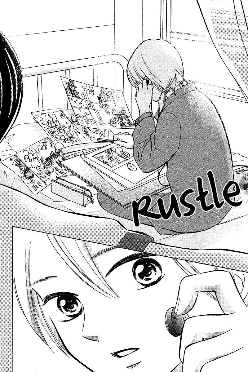 Page 19 Chapter 2.1 HOPE