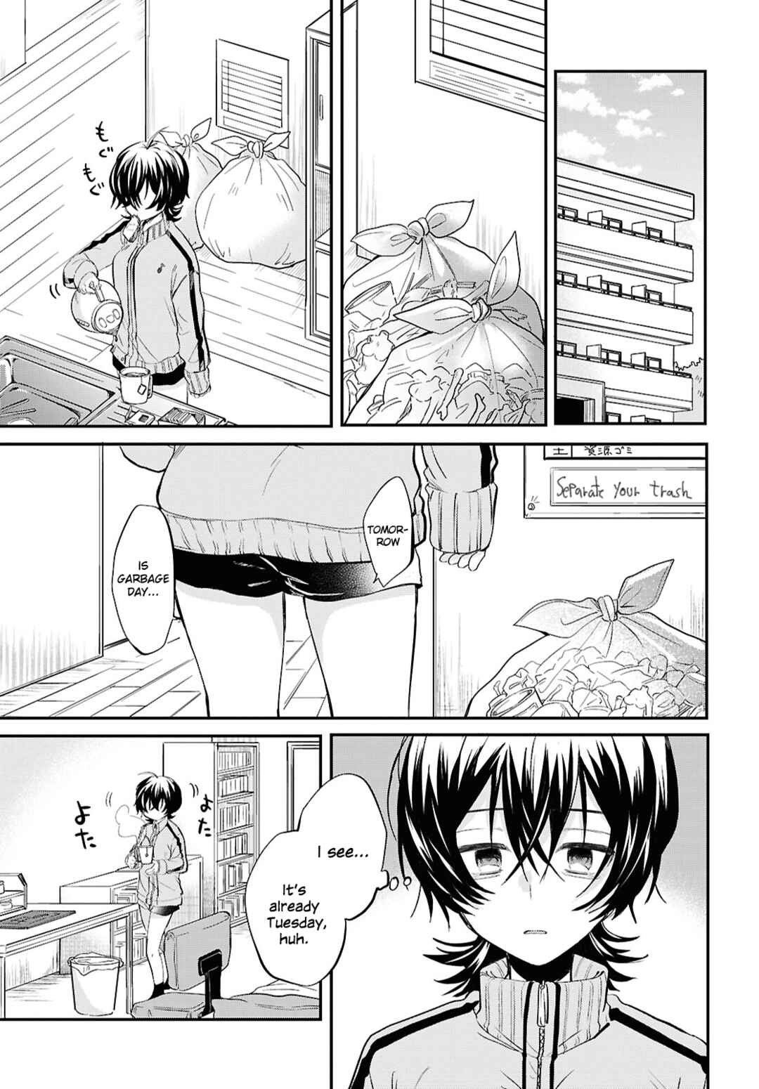 Page 10 Chapter 6 Bokura no Ai wa Kimochi Warui