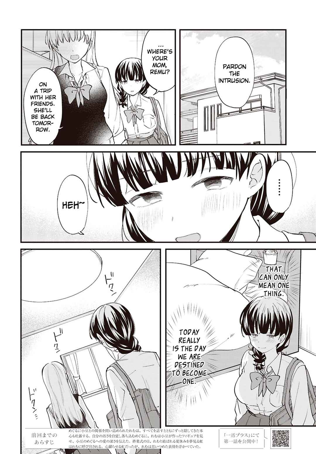 Page 2 Chapter 17 Bokura no Ai wa Kimochi Warui