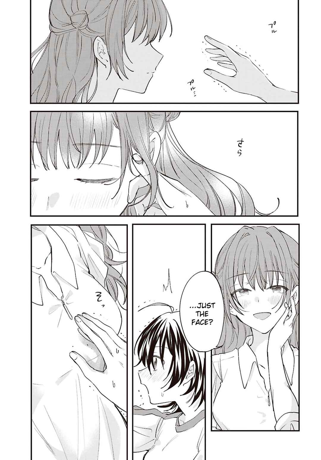 Page 17 Chapter 18 Bokura no Ai wa Kimochi Warui