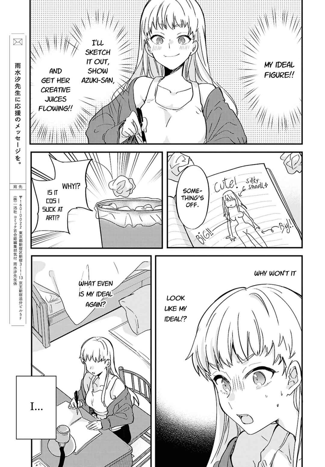 Page 15 Chapter 2 Bokura no Ai wa Kimochi Warui