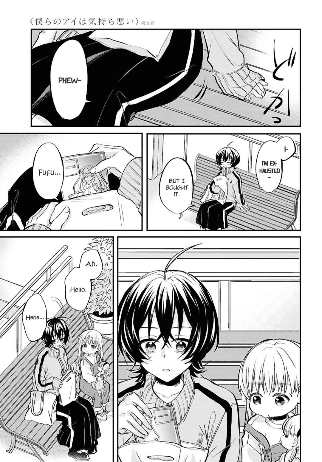Page 11 Chapter 5 Bokura no Ai wa Kimochi Warui