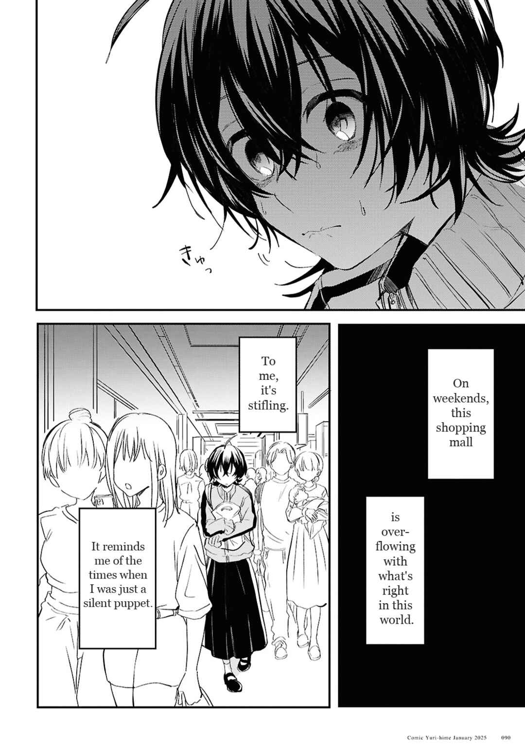Page 14 Chapter 5 Bokura no Ai wa Kimochi Warui