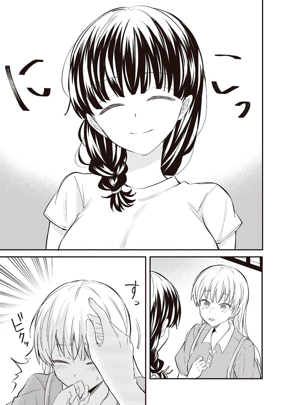 Page 18 Chapter 12 Bokura no Ai wa Kimochi Warui