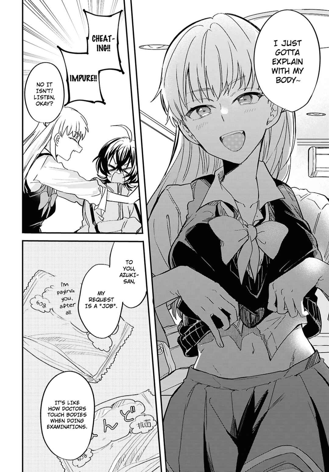 Page 20 Chapter 3 Bokura no Ai wa Kimochi Warui