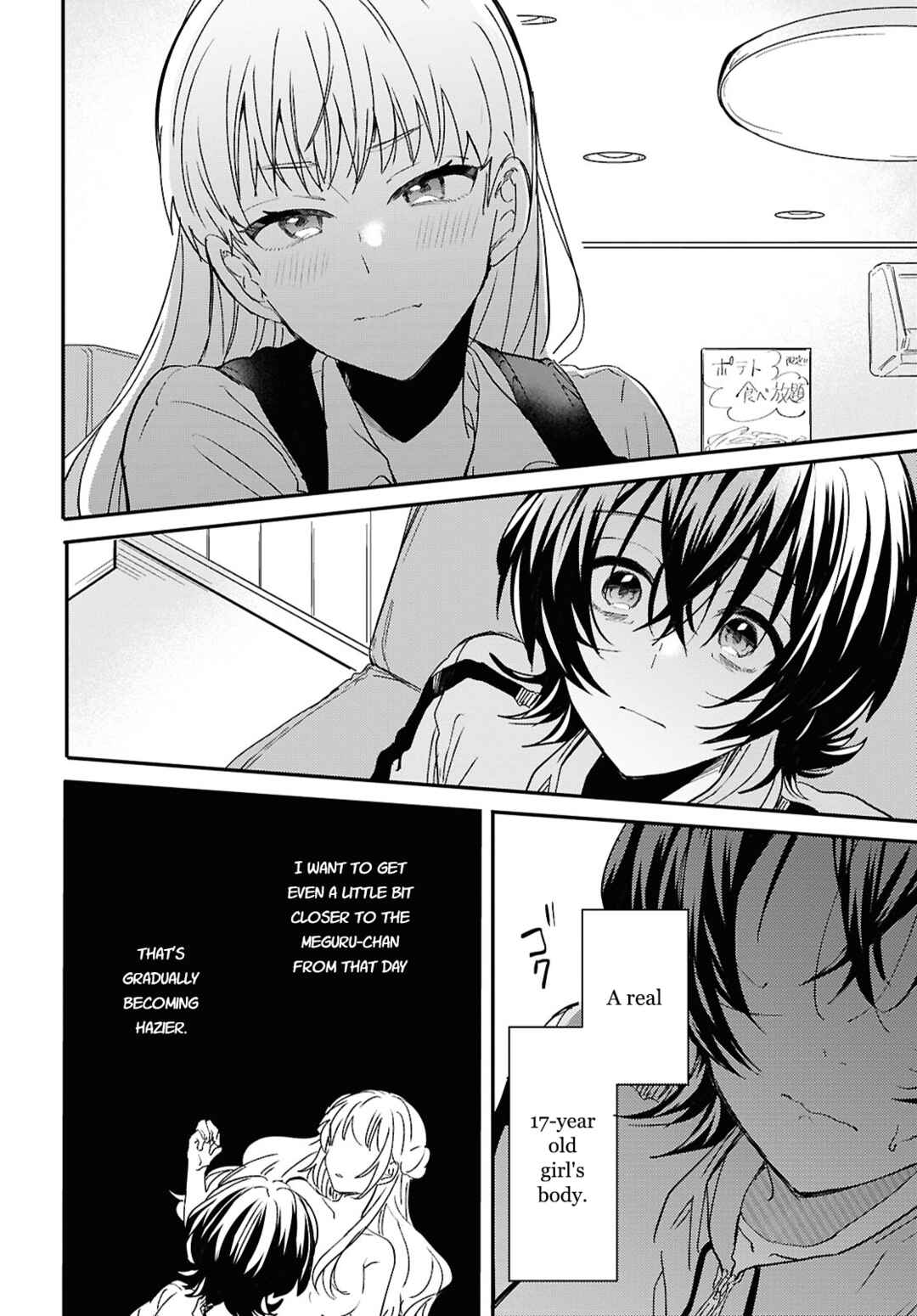 Page 22 Chapter 3 Bokura no Ai wa Kimochi Warui