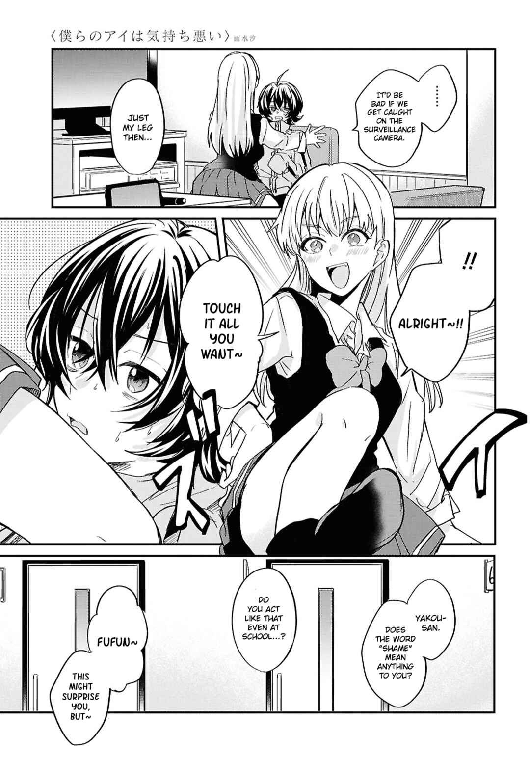 Page 23 Chapter 3 Bokura no Ai wa Kimochi Warui