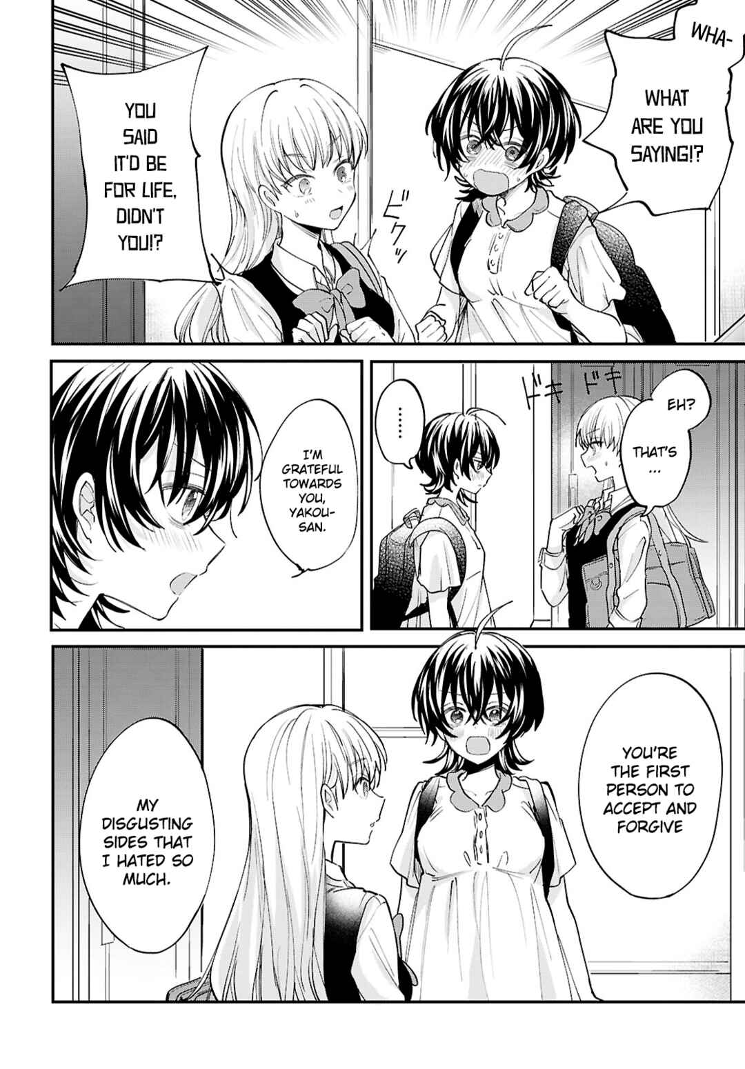 Page 14 Chapter 13 Bokura no Ai wa Kimochi Warui