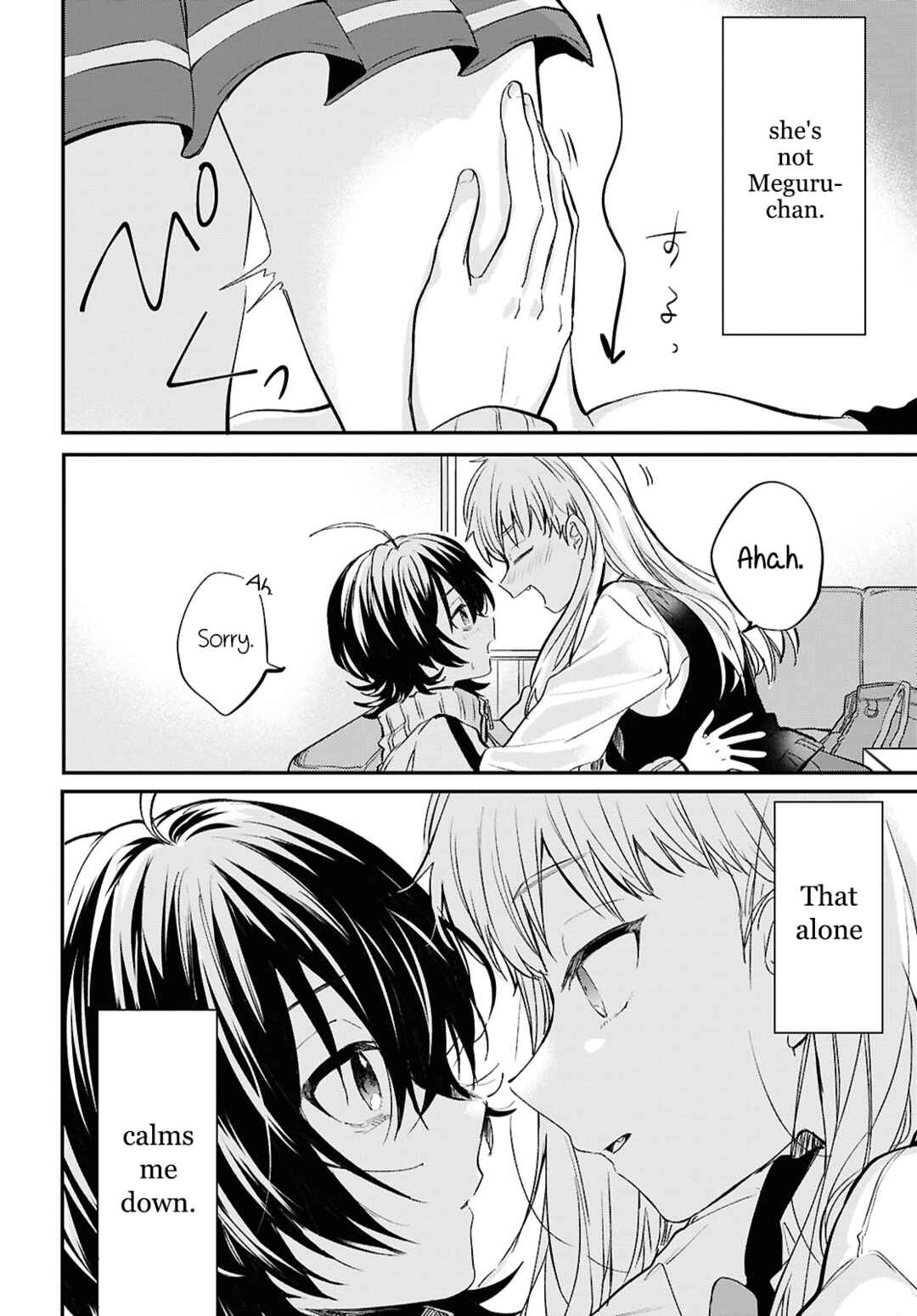 Page 24 Chapter 4 Bokura no Ai wa Kimochi Warui
